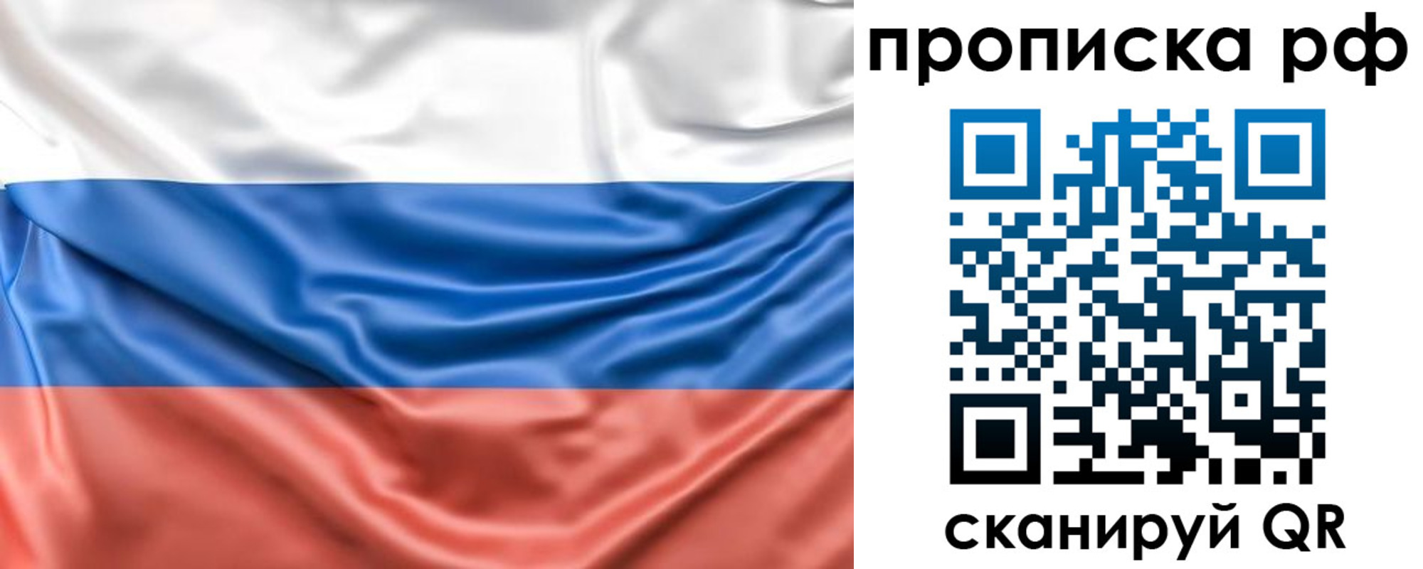 временная регистрация собственник в Азнакаево