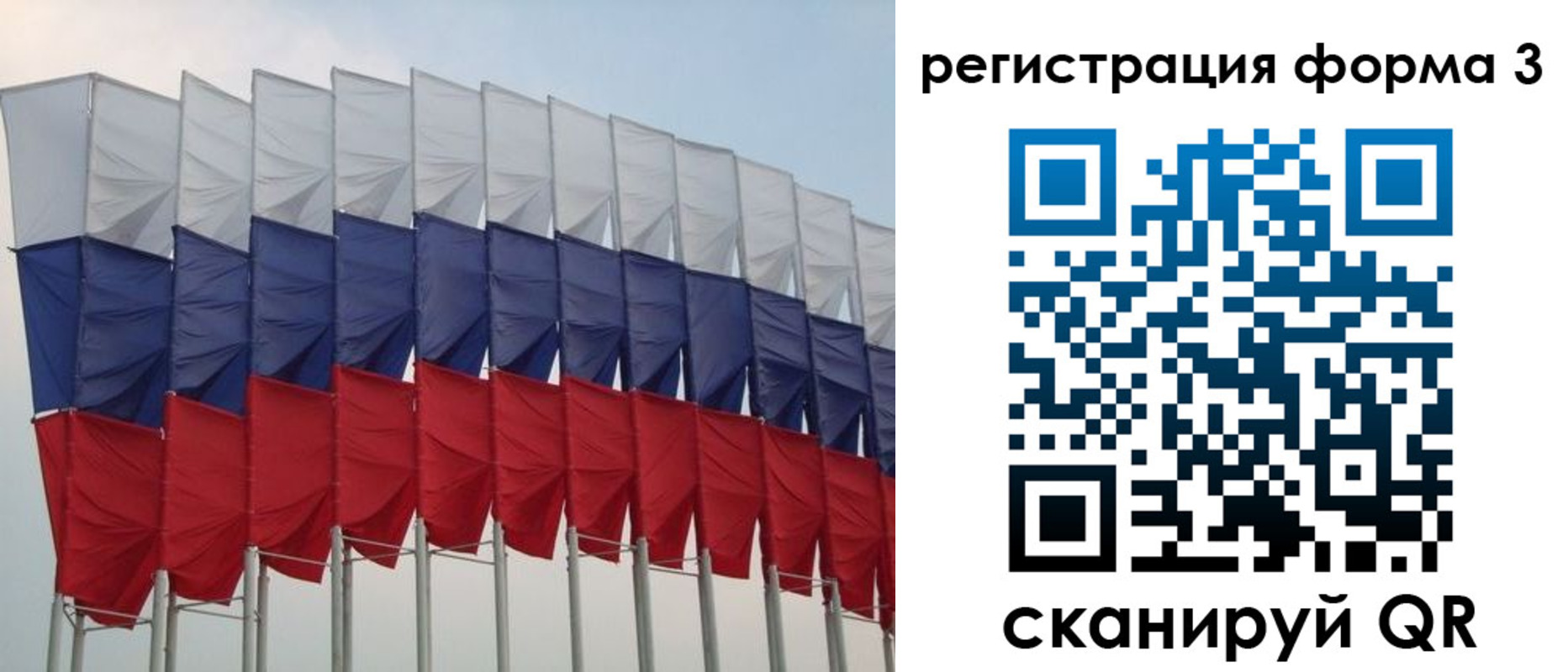 временная регистрация 2025 в Азнакаево