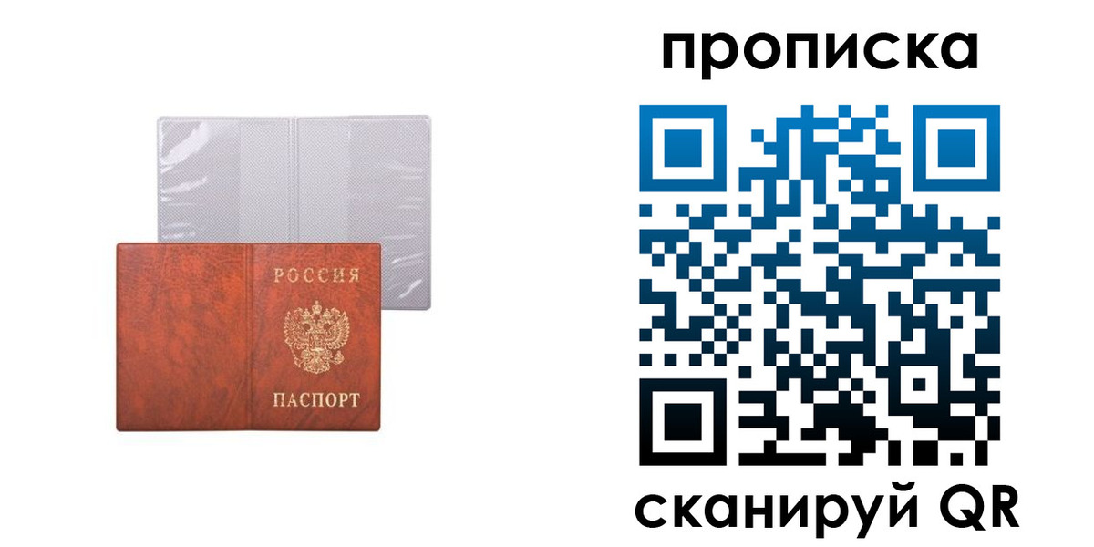 регистрация в Азнакаево